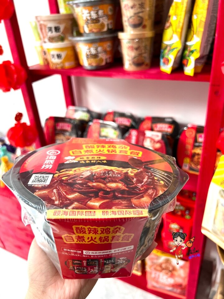 LẨU TỰ SÔI HAIDILAO ,🍲