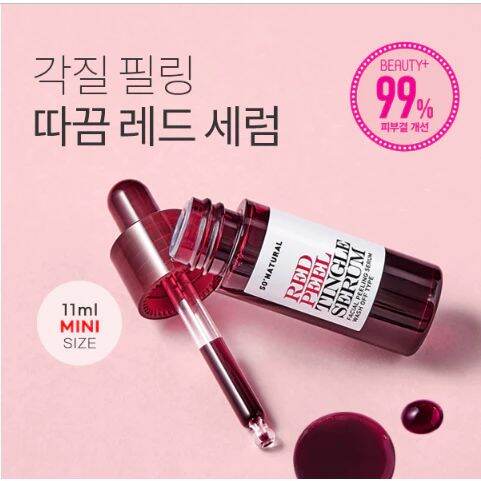 [Hoàn Tiền 8%]Red Peel Tingle Serum Tinh Chất Tái Tạo Thay Da Sinh Học