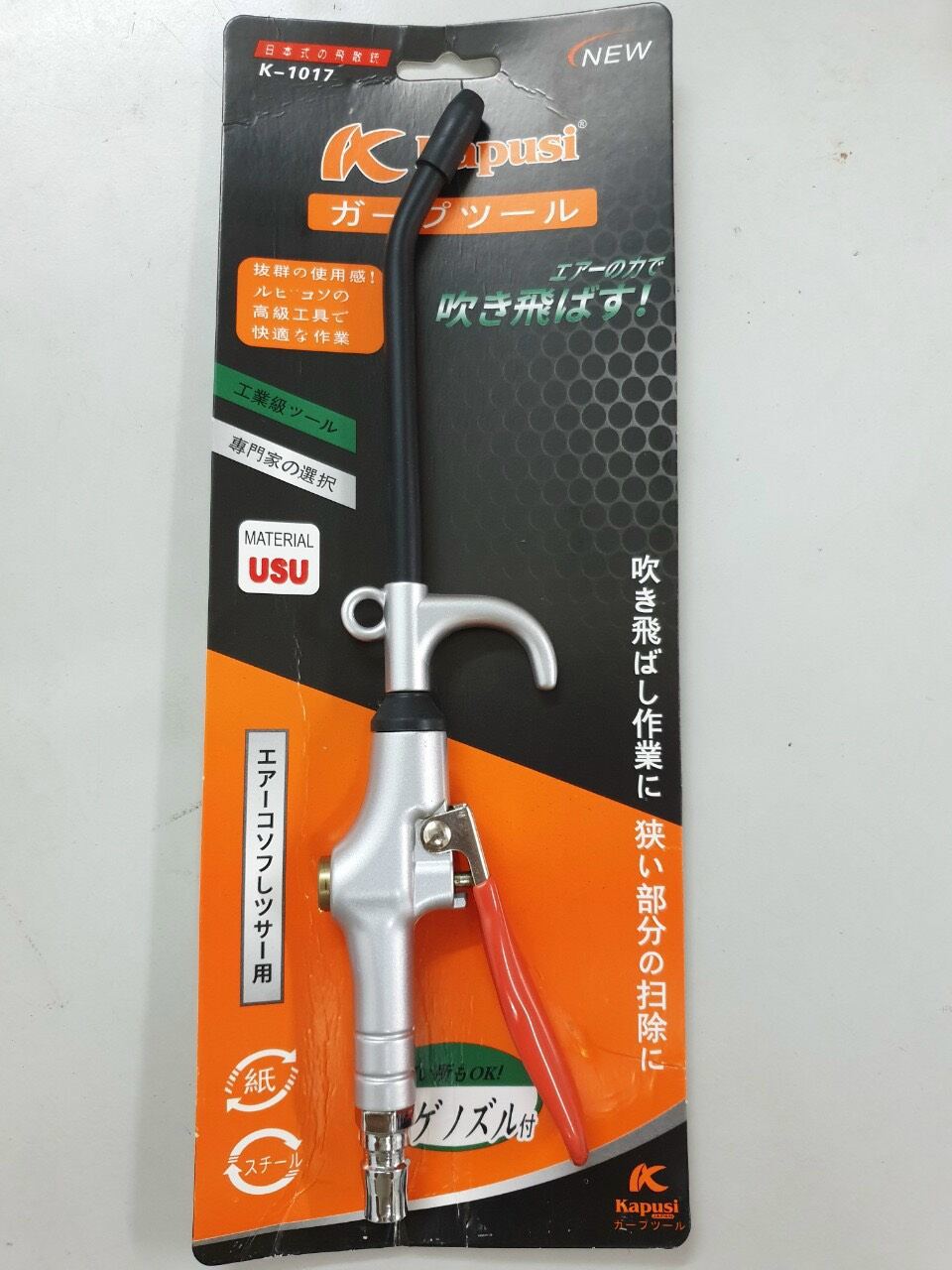 Xịt khô dài cao cấp Kapusi Japan