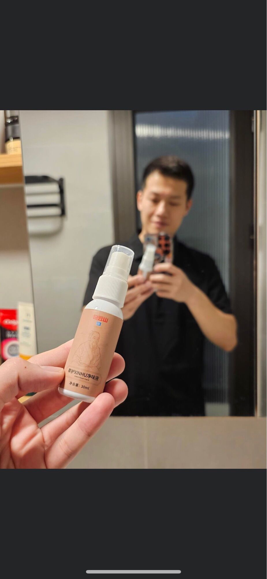 Xịt Khử Mùi Hôi Nách Hữu Cơ Guangyao Baiyunshan