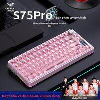 Bàn Phím Cơ Chơi Game AULA S75PRO Bluetooth Ba Chế Độ 75 Phím Có Màn Hình Hiển Thị Kỹ Thuật Số RGB
