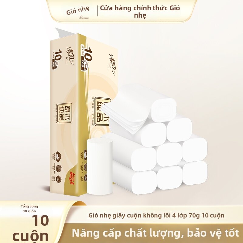 Coreless Thicker Value Pack Toilet Paper 10 Rolls - 2