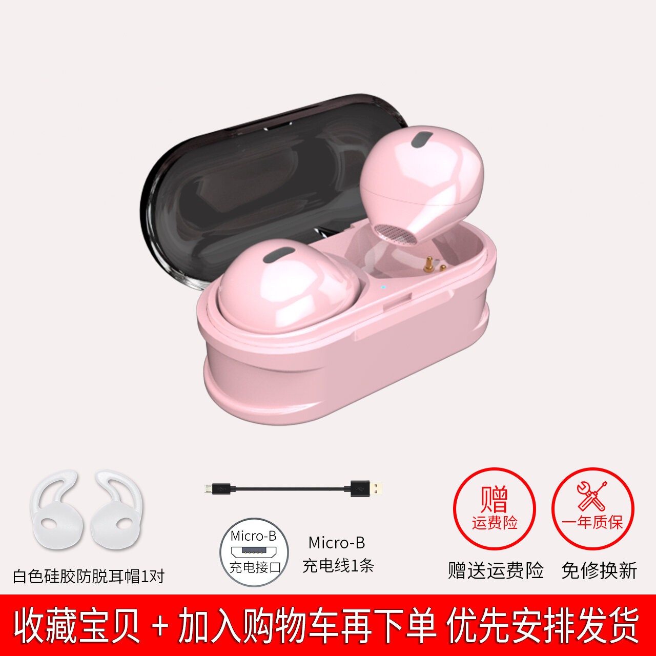 Ultra-Small Wireless Bluetooth Headset Binaural 2021 Invisible Mini in-Ear Minimum Applicable to Apple Android