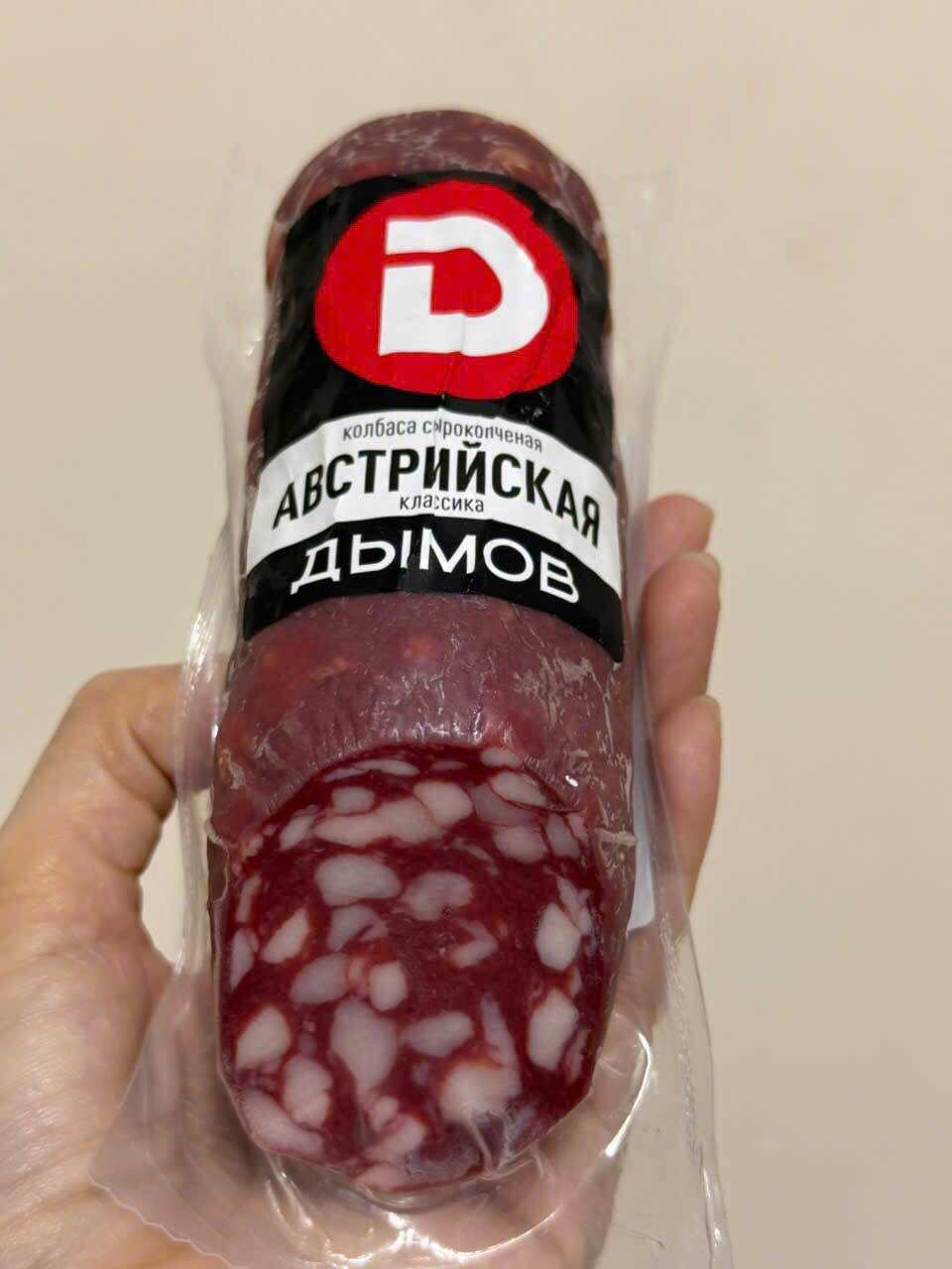 Salami/ xúc xích bò 230gr
