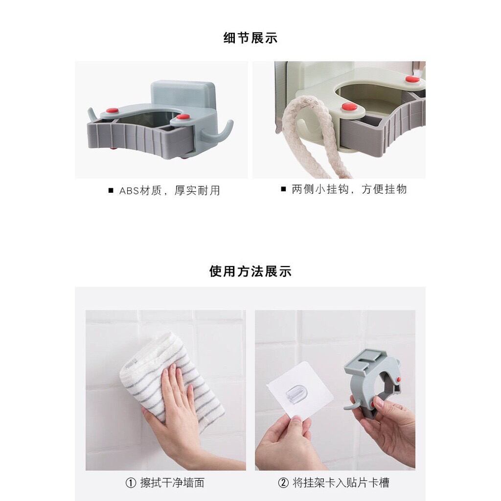 Kẹp chổi dán tường tiện dụng chắc chắn
