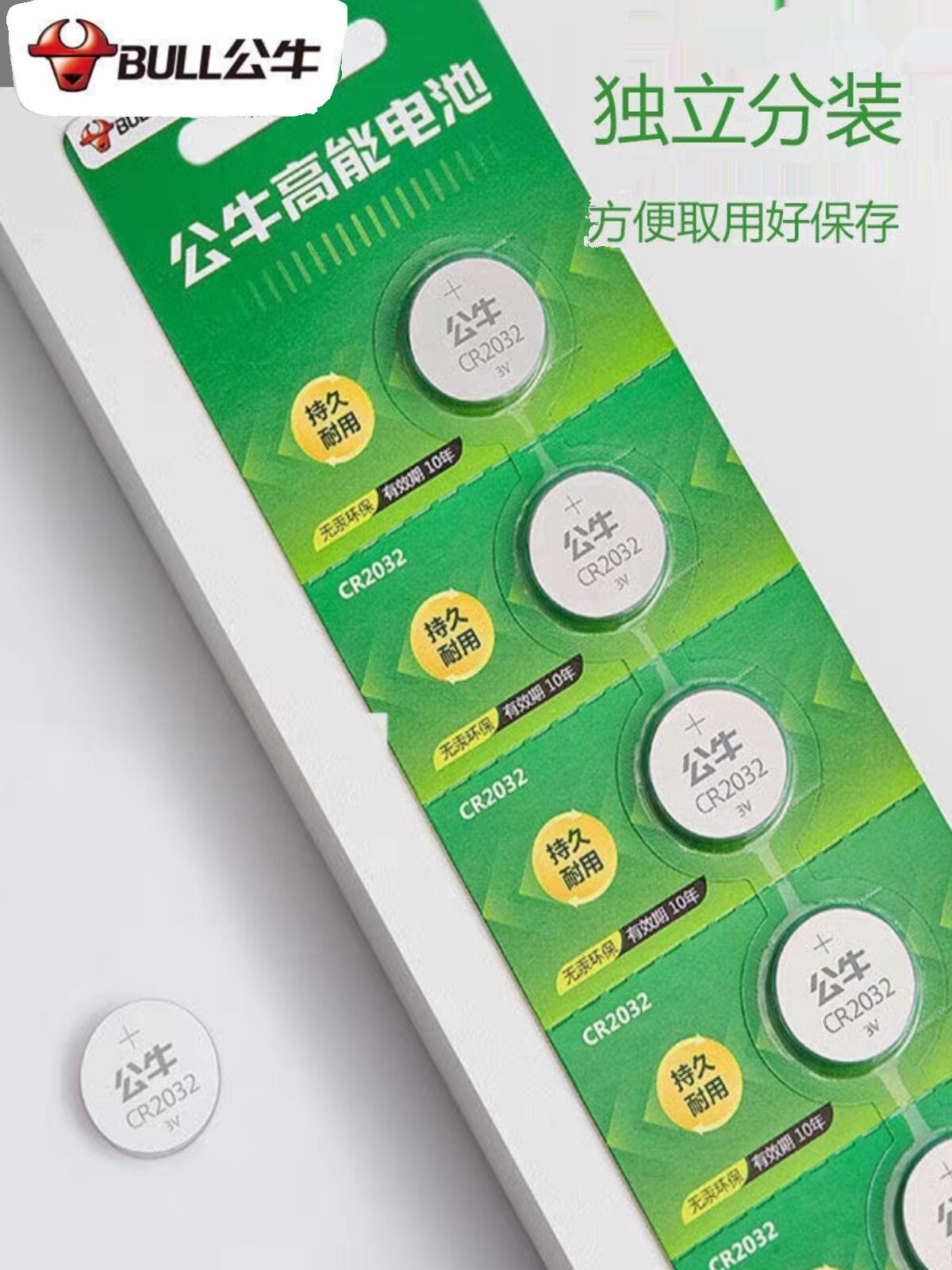Pin Điều Khiển Chìa Khóa Xe Hơi Pin Điều Khiển Từ Xa CR2032 Pin Pin Pin Điều Khiển CR2025 Pin Pin Pin CR2016 Bo Mạch Chủ