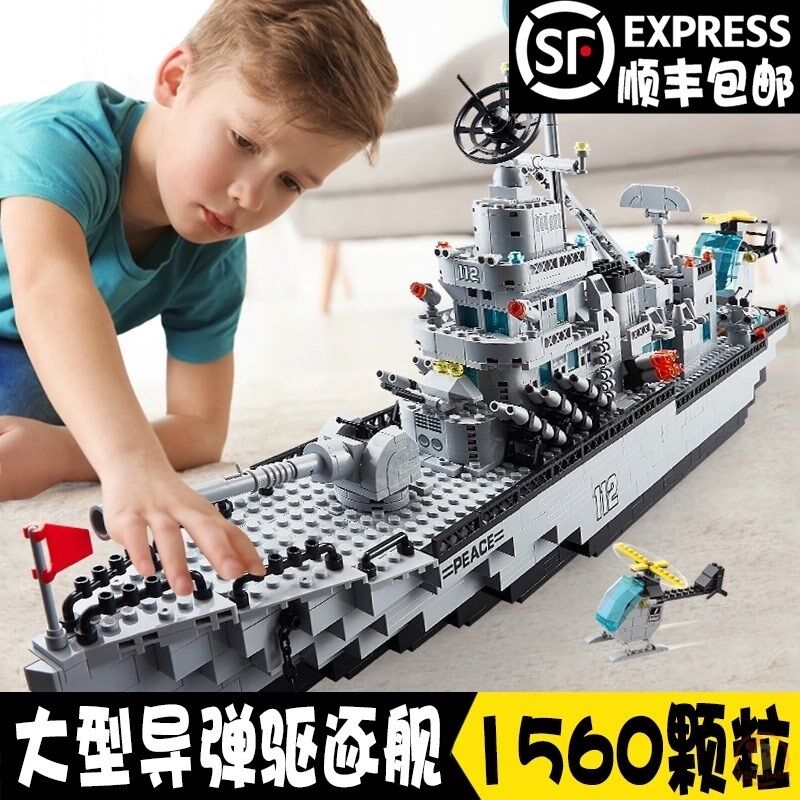 Đồ chơi lắp ghép xếp hình Tàu chiến đấu mini 6 in 1với 165 mảnh ghép mẫu tàu  chiến lớn và nhiều chi tiết cho bé Đồ chơi trẻ emCOSY Toys Danang