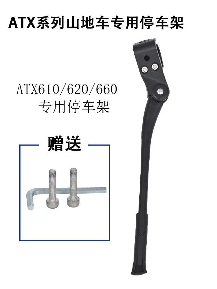Giá đỗ xe giant sản phẩm chính hãng giant/giá đỡ chân atx810/830/860xtc820/800