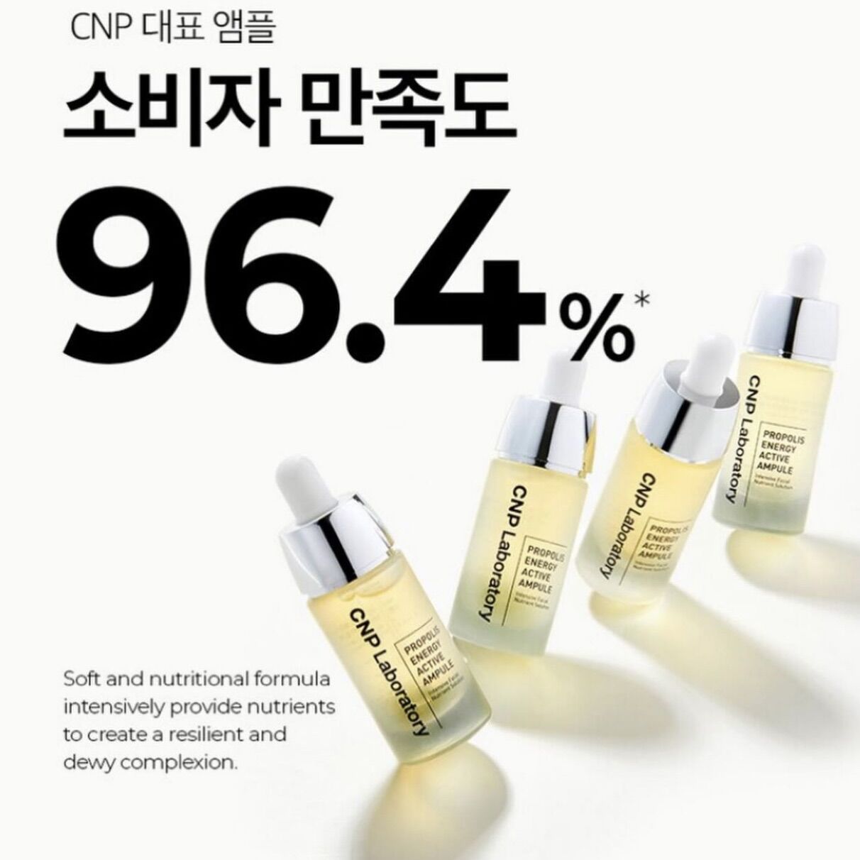 Tinh chất keo ong CNP Propolis Energy Ampoule
