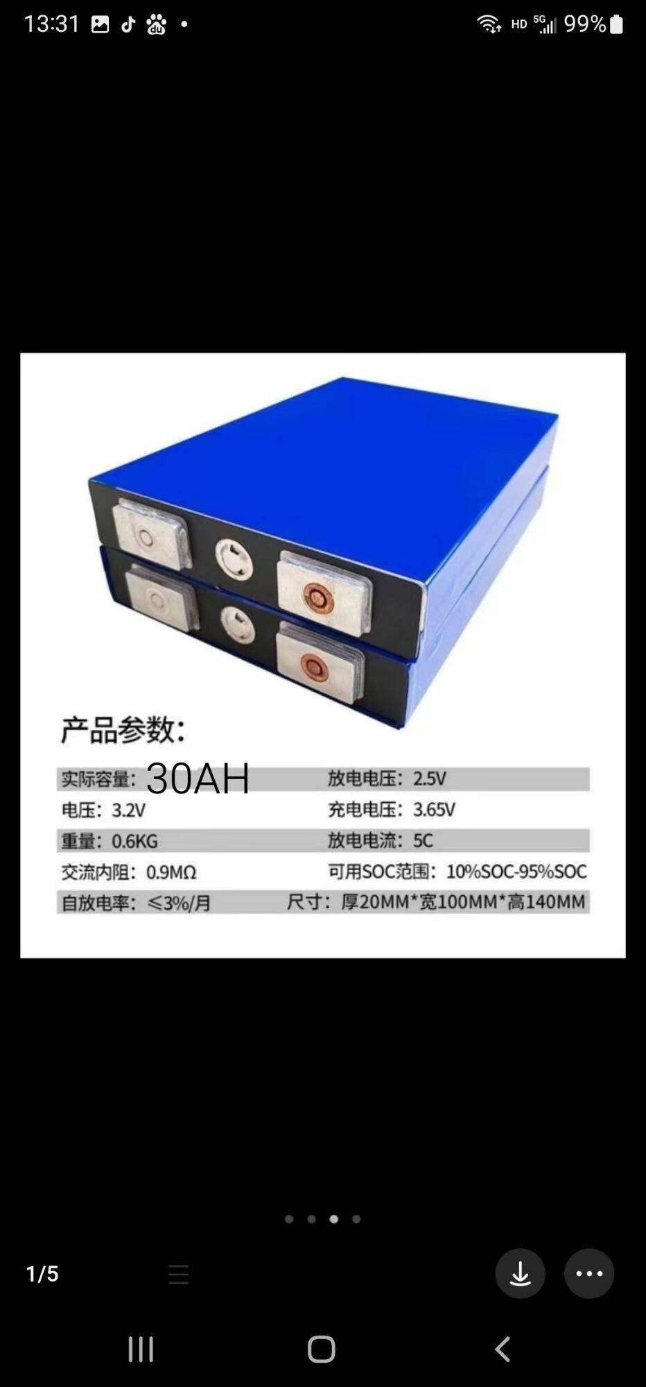 Pin flp sắt phosphate - 3.2v30ah