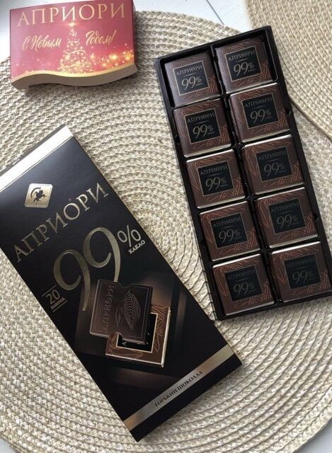 Socola 99% cacao xách tay nga 100g