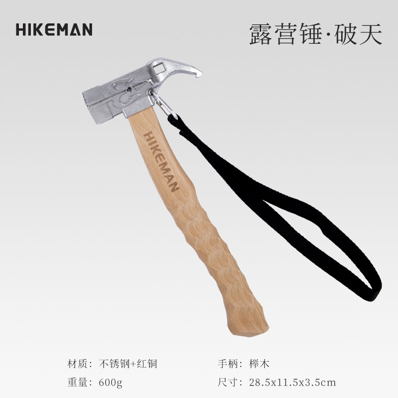 Hikeman, Búa Đóng Đinh Trại Inox Ngoài Trời, Búa Đóng Đinh Nơi Lều Cắm Trại, Búa Đóng Đinh Đa Năng, Tay Cầm Gỗ Sồi