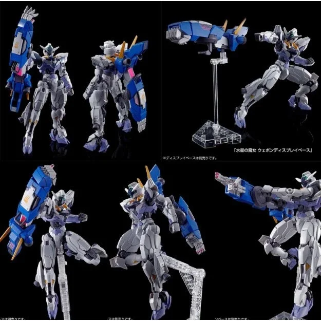 Mô Hình Lắp Ráp Gundam HG Lfrith Jiu 1/144  (tặng base)