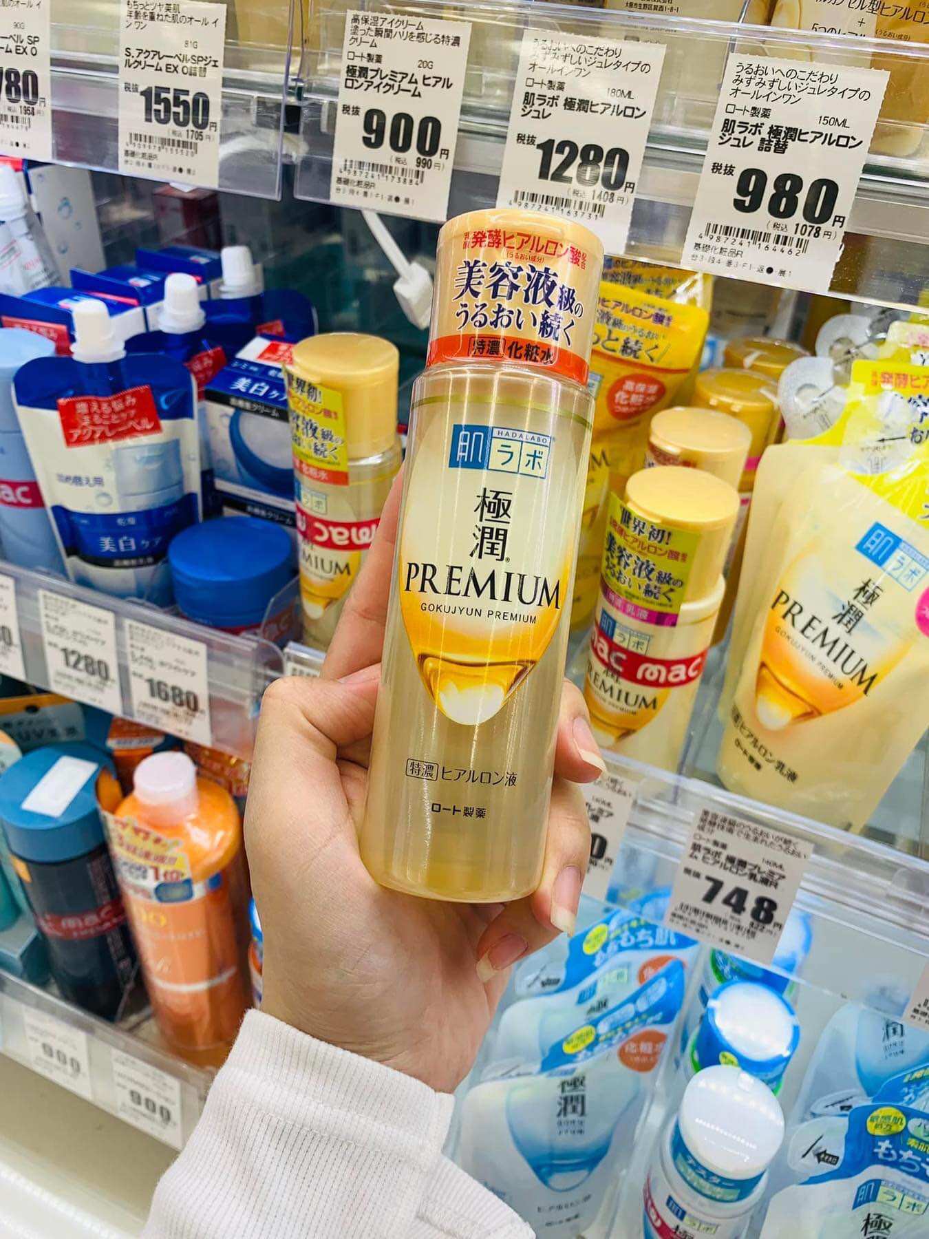 TONER HADALABO PREMIUM CẤP ẨM SÂU nội địa NHẬT 🇯🇵