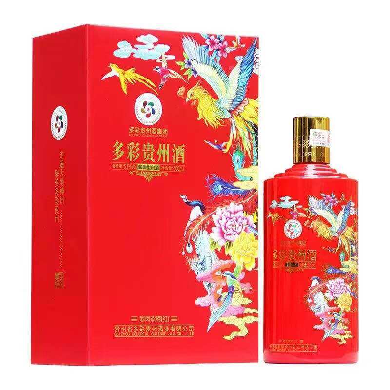 Mao Đài nghênh xuân cao cấp 500ml