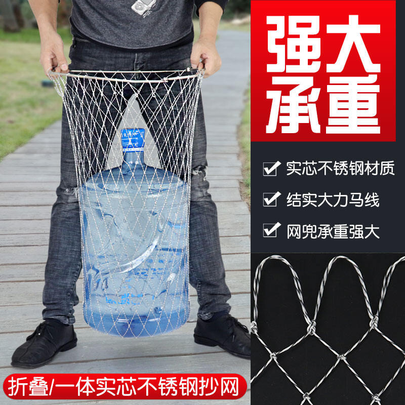 Đầu Lưới Vợt Cá Ruột Đặc Bằng Thép Không Gỉ Có Thể Gấp Gọn Túi Lưới Ngựa Lực Lớn Lưới Vợt Cá Đầu Lưới Vợt Cá Vòng Lưới To