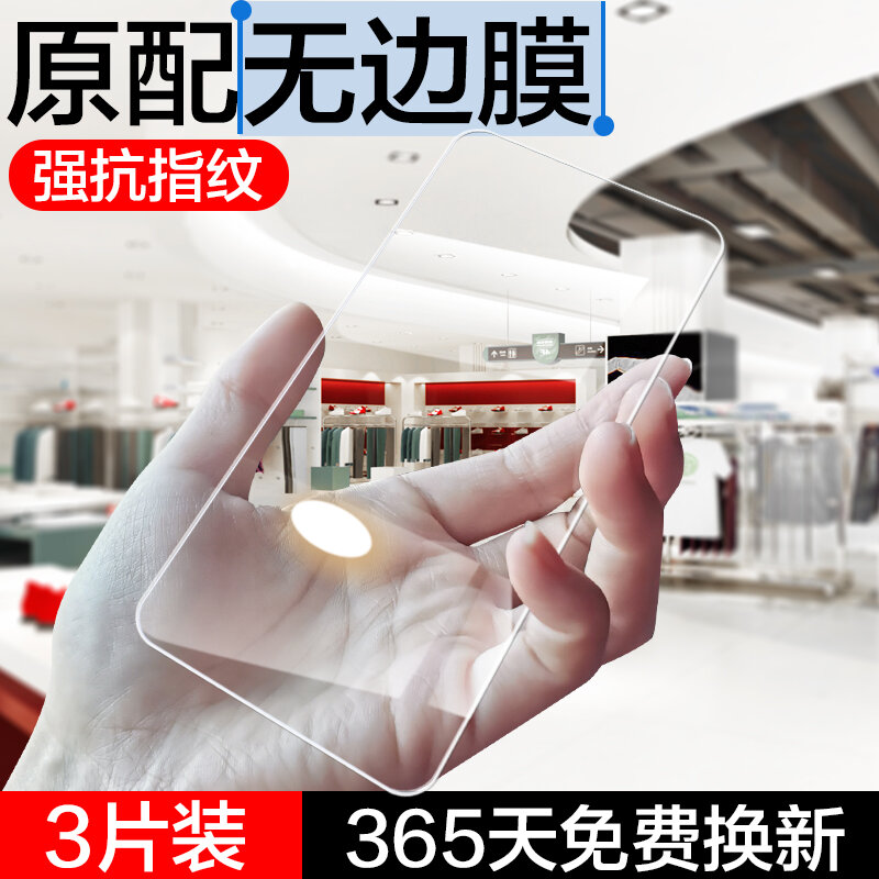 Miếng dán cường lực zte axon30 camera phiên bản dưới màn hình a30 miếng dán điện thoại zte tianji a2322 miếng dán bảo vệ kính cường lực màn hình axon30s phiên bản 31pro toàn màn hình axon 30 5g