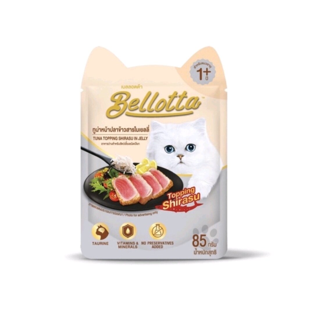 Pate Bellotta 85g-Pate cho mèo