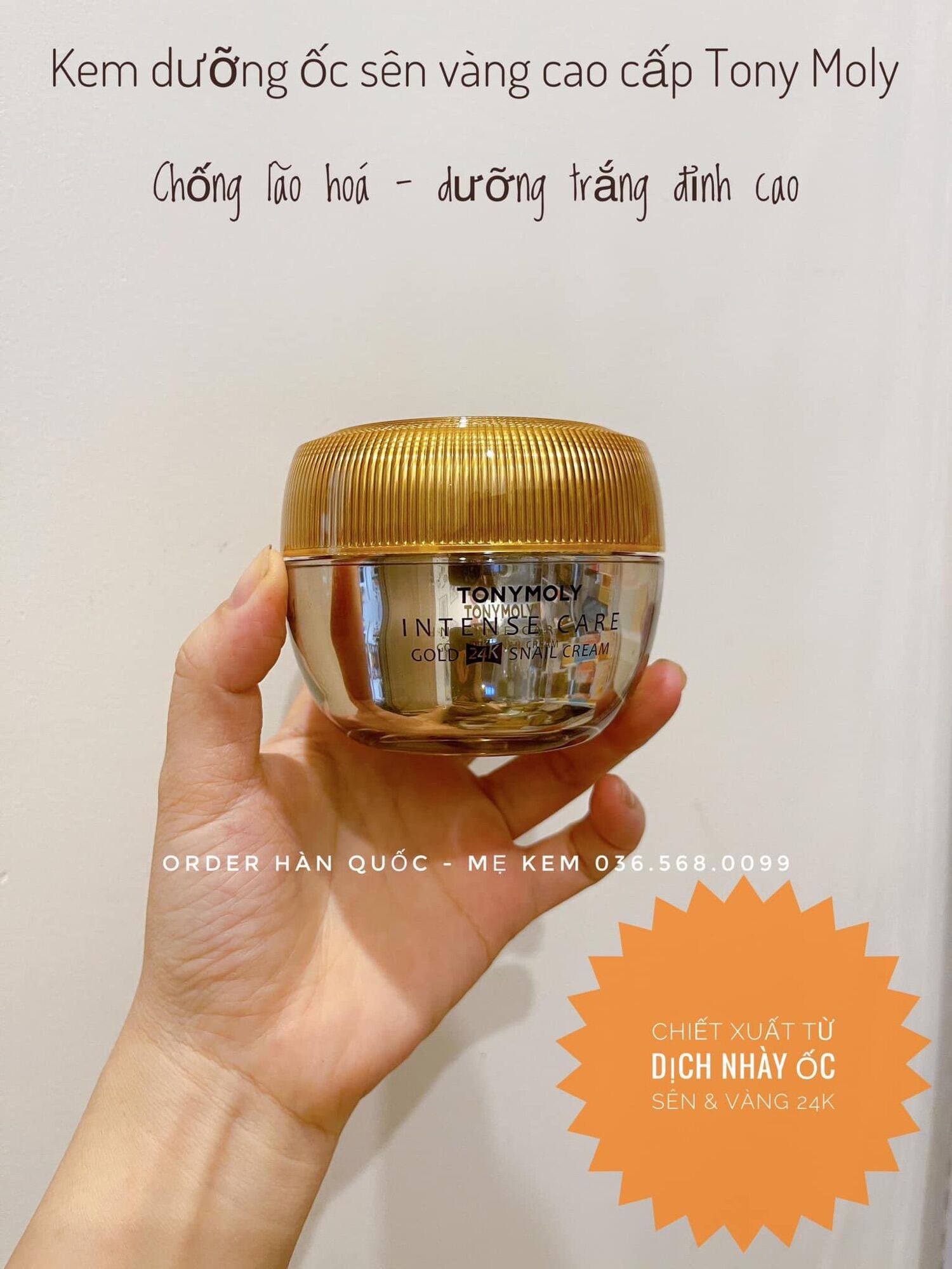 Kem Dưỡng Trắng Tonymoly Intense Care Gold 24K Cream