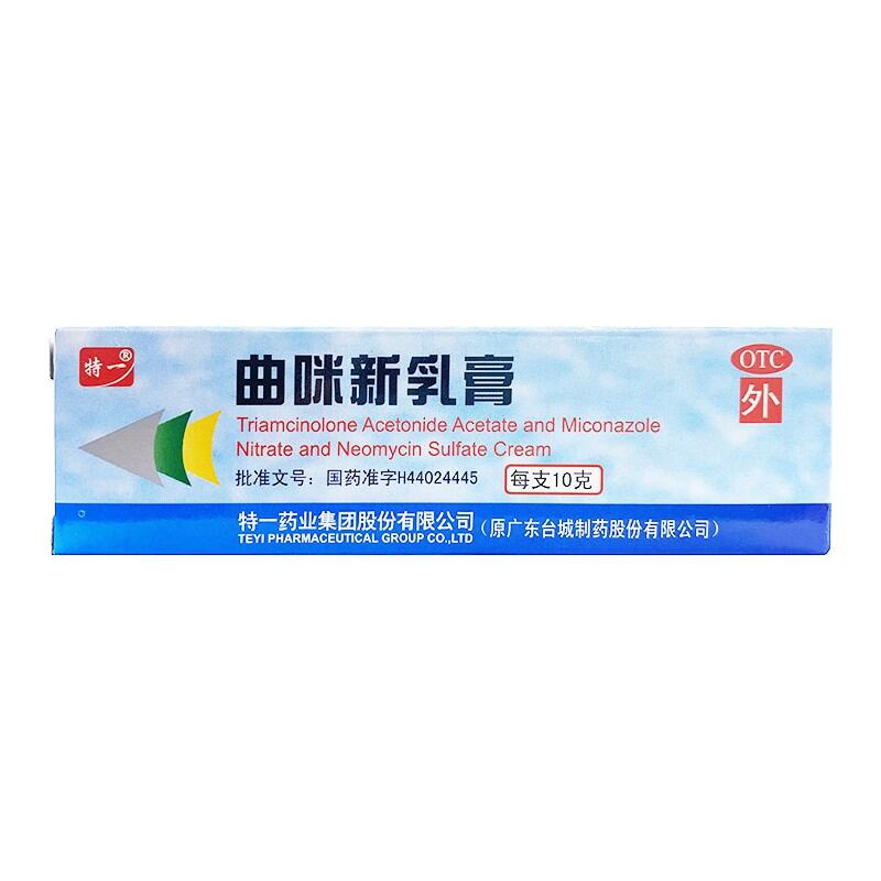 Kem bôi vảy nến á sừng OTC