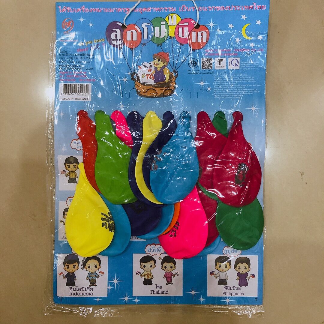 Bong bóng Thái Lan