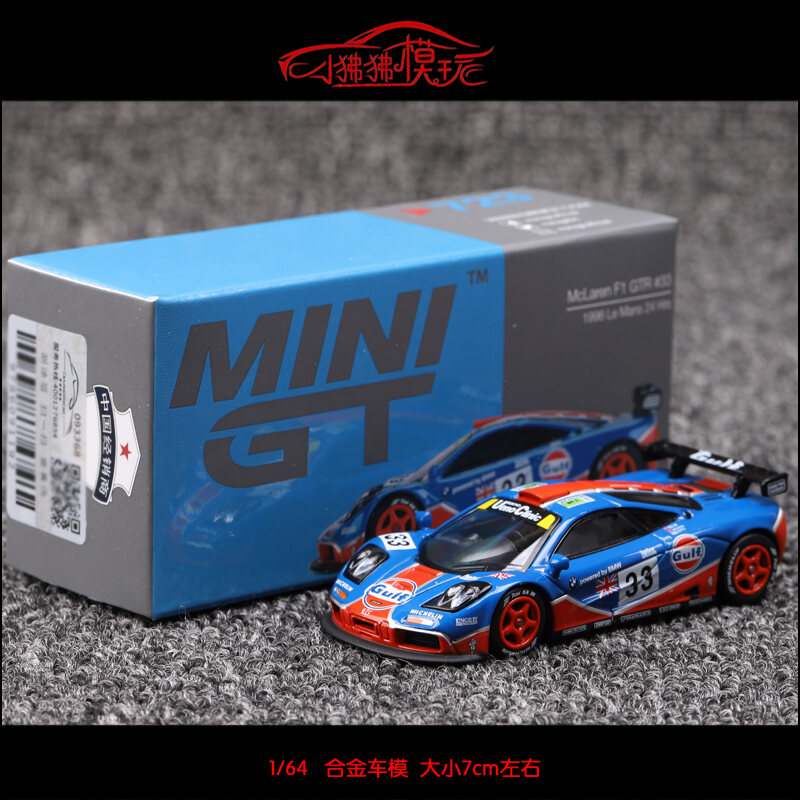 TSMMINI GT McLaren 720S F1 GTR 1:64 Alloy Car Model Wide Body Modified Version Collection Diecast Di