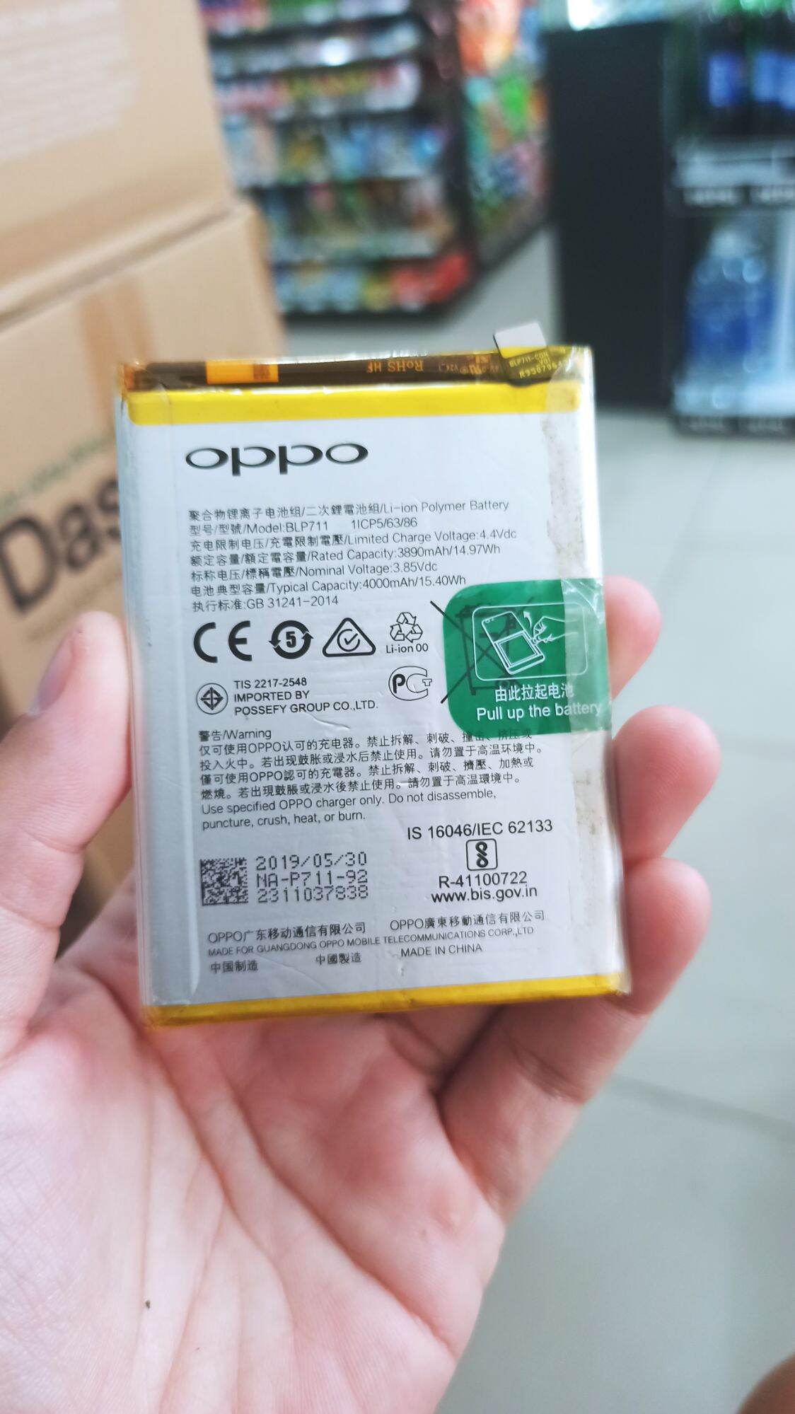 Pin Oppo A1K / Realme C2 / BLP711 (Zin)