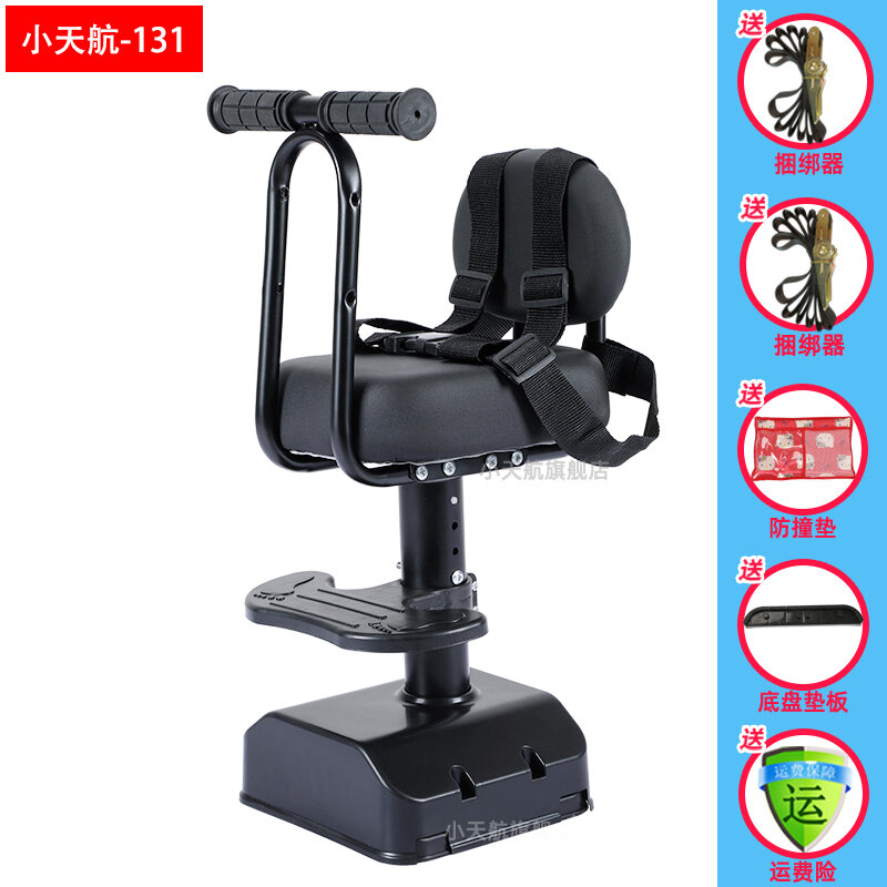 Ghế ngồi trẻ em ghế ngồi xe điện xe đạp điện ghế ngồi phía trước ghế ngồi trẻ sơ sinh xe máy