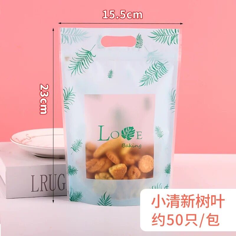 Túi zip đựng bánh kẹo loại 200gr ( 1 set một mẫu )