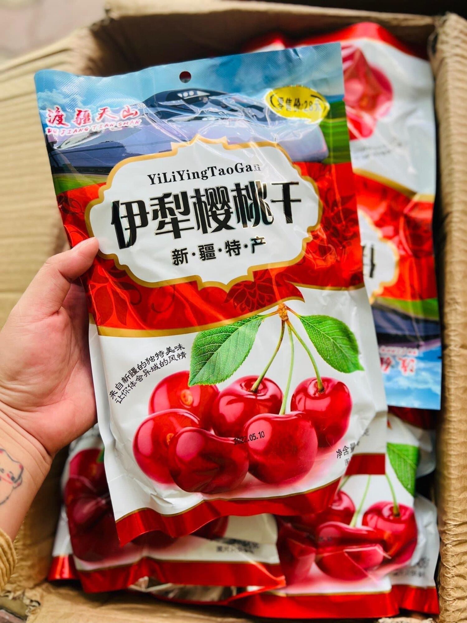 Ô mai cherry