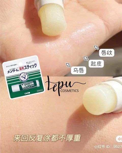 Son dưỡng OMI Nhật Bản