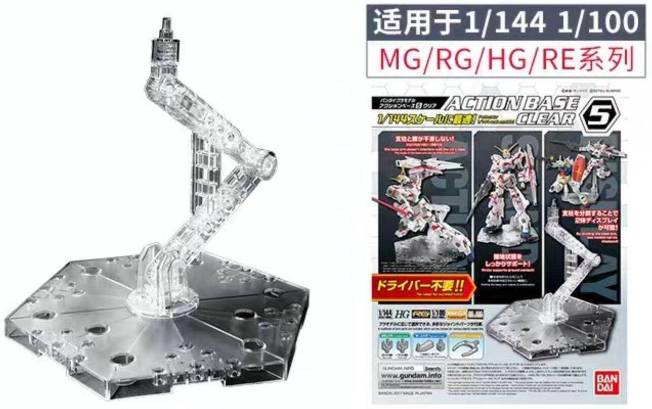 Đế dựng mô hình bandai action base 5