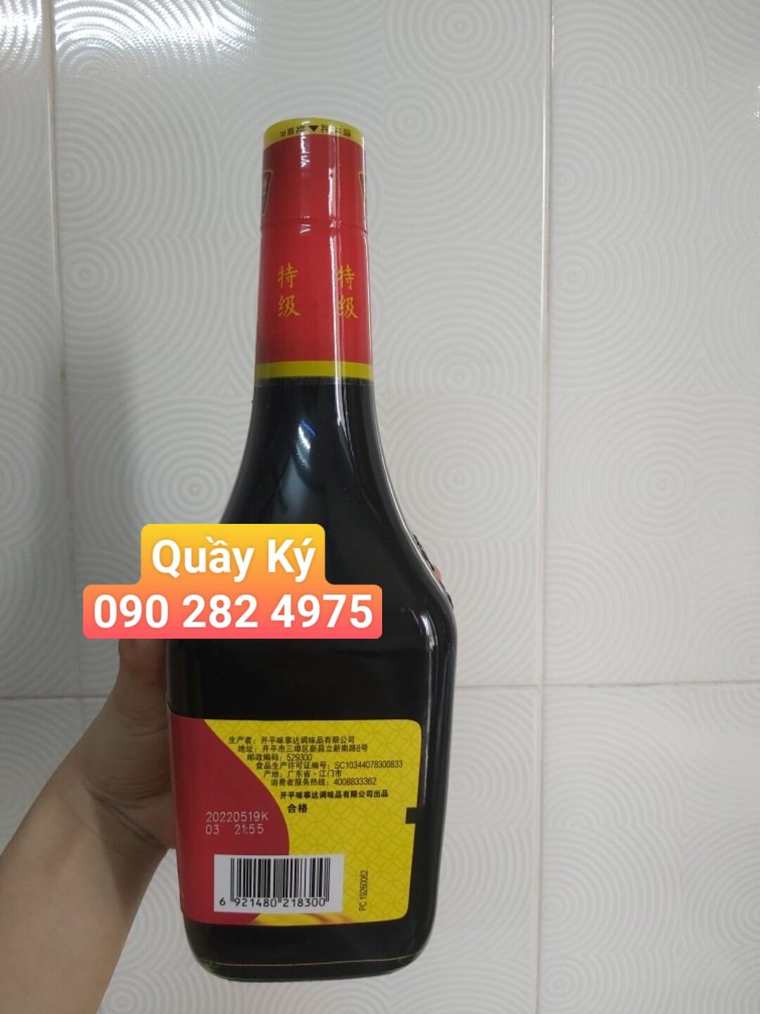 Xì Dầu Master 760ml - Xì dầu ngon