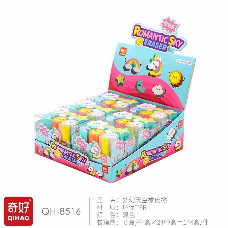1 cục gôm hình dài 7cm