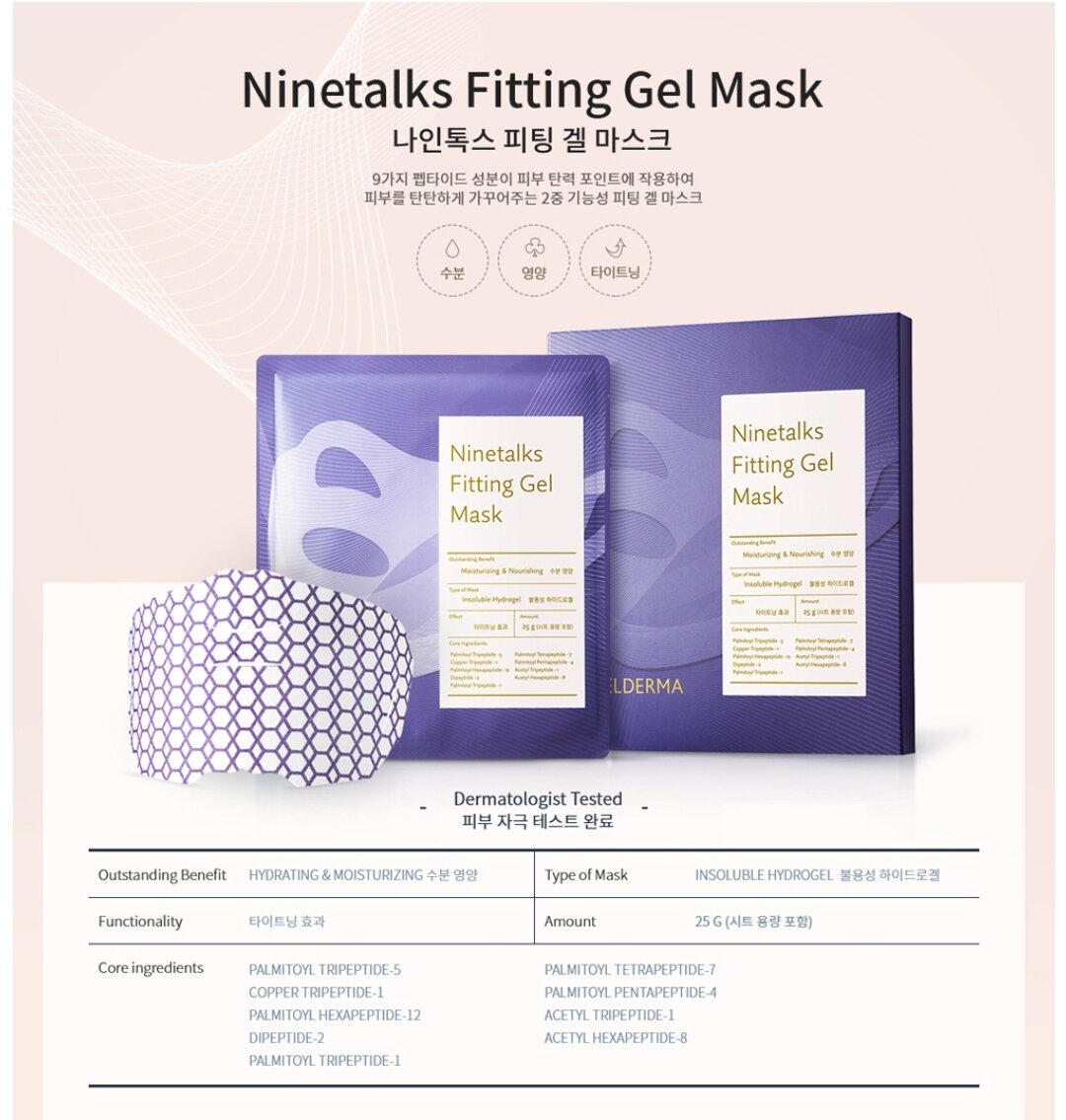 Mặt nạ đánh golf ninetalk fitting gel mask