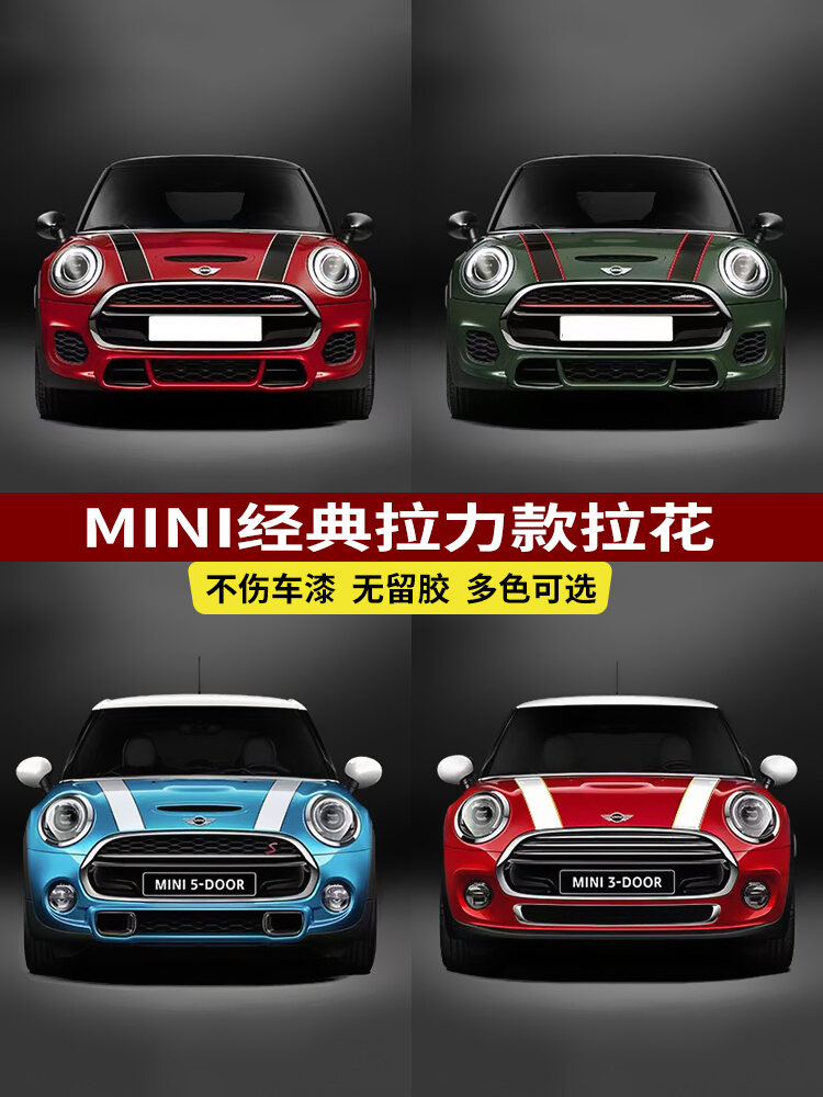 Mini Cooper F55 F56 Xe Bonnet Kéo Dán Thân Decal Cho Xe Bmw Mini Cooper Nắp Động Cơ Kéo Dán Tự Động 