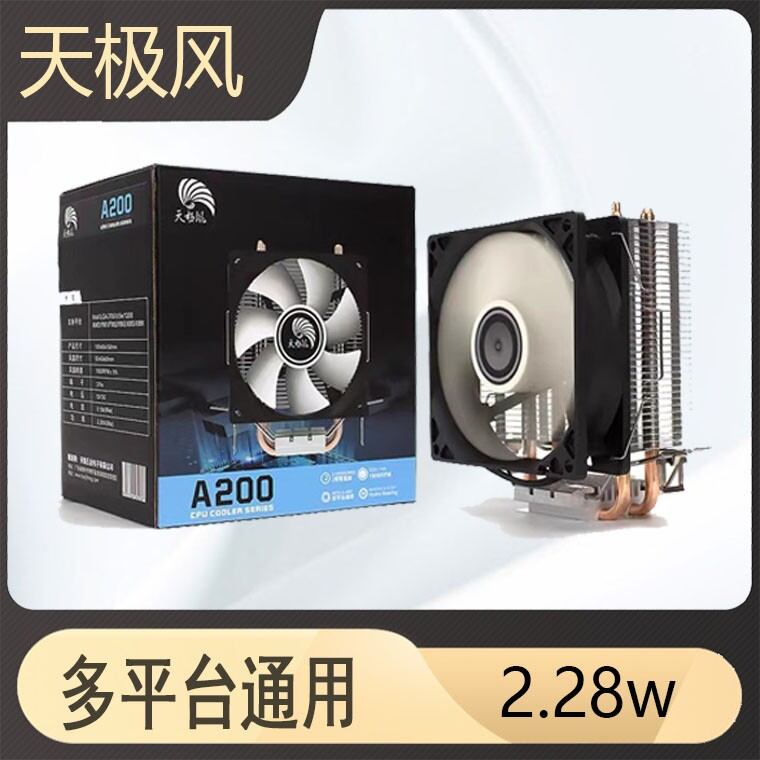 Super Silent Desktop 115X Heat Sink 115X Giá 126,000 Đồng*Miễn phí vận chuyển