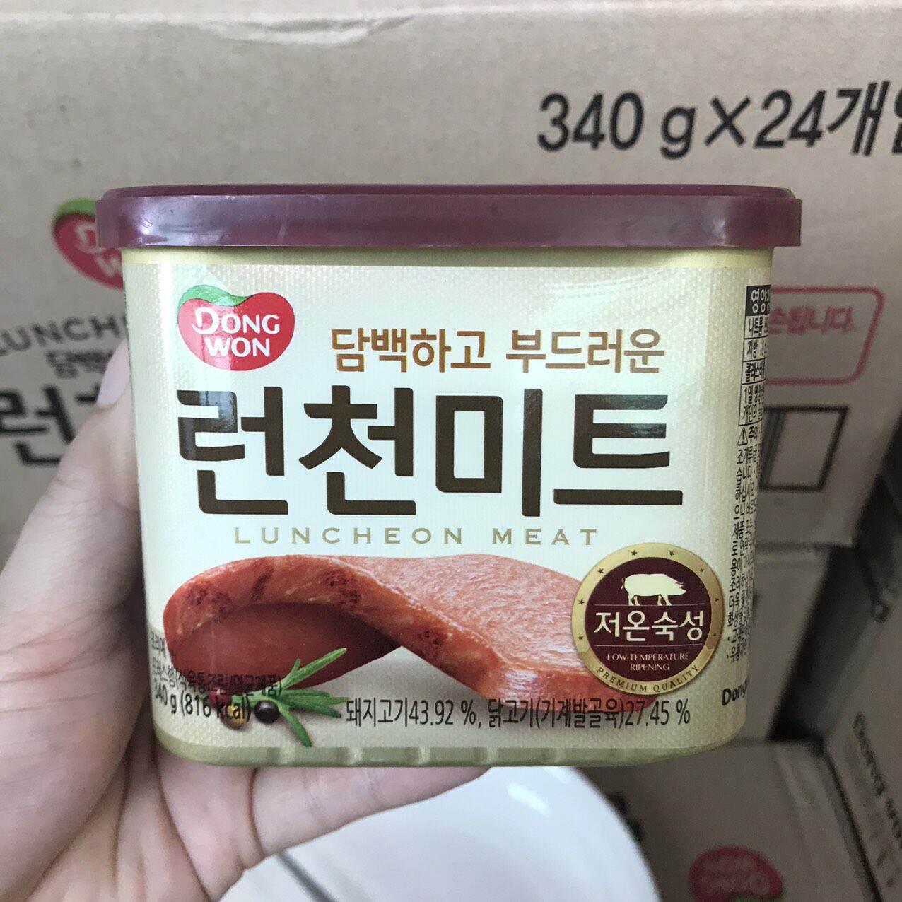 Thịt hộp Dongwon Hàn quốc 340g