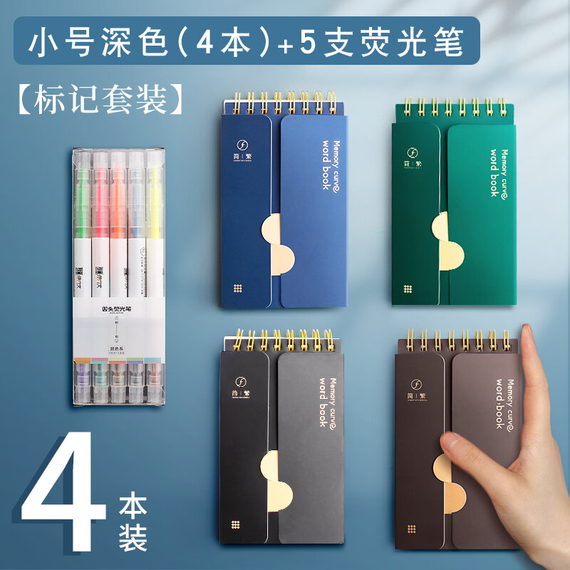 Sổ tay học từ mới tiếng anh đơn giản, đường cong ký ức aibinhaus, sổ tay có túi có thể che chắn tích lũy tiện mang theo, có thể ghi chép, đồ dùng thần thánh thi nghiên cứu sinh, sổ nhỏ ghi chép từ mới ghi chép từ mới tiếng nhật tiếng anh
