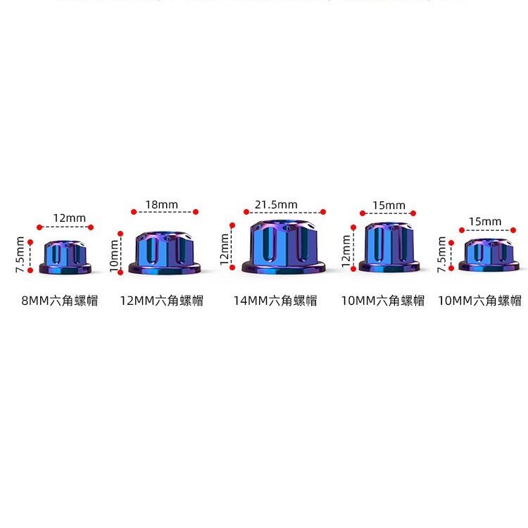 Chụp Ốc Xi Màu Titan Trang Trí Xe Máy [ 1 Bộ 30 cái ]