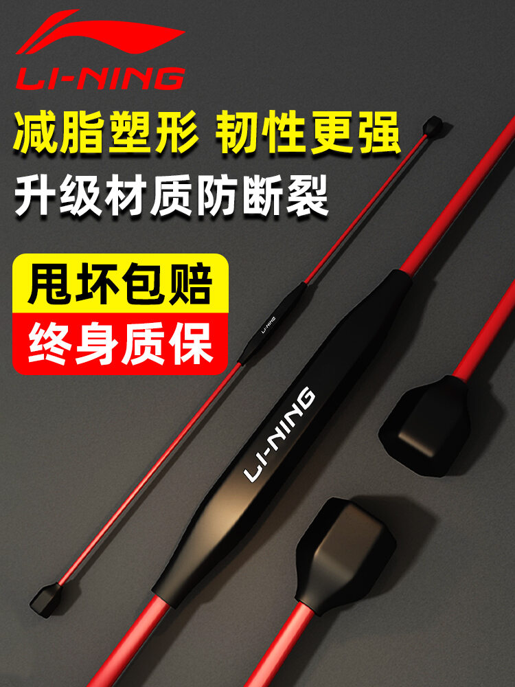 Lớp Lót Thanh Tập Thể Dục Co Giãn Thiết Bị Thể Thao Giảm Cân Sử Dụng Tại Nhà Dây Nhảy Thể Dục Dụng Cụ Barbell Quả Tạ Ấm Đun Nước