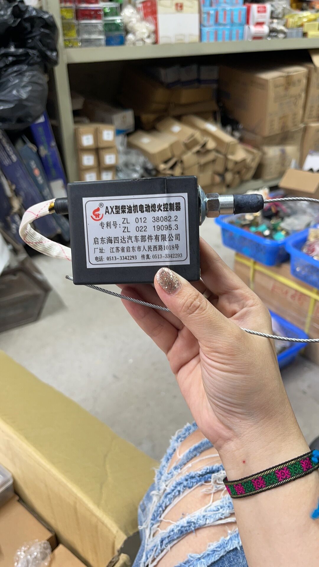 Rơ le tắt máy ô tô hộp nhựa đen 12v 24v