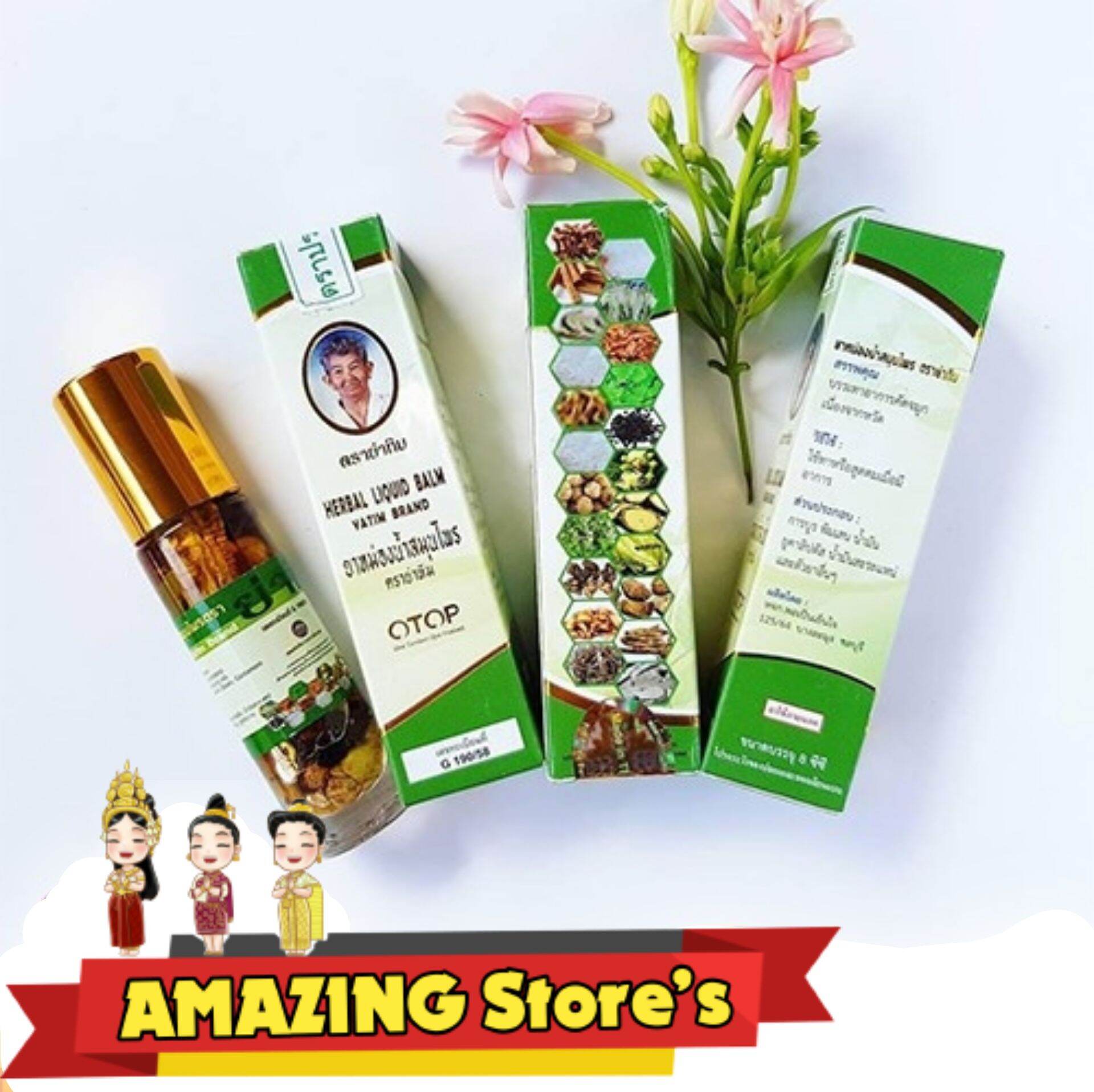 Dầu gió lăn 22 vị thảo dược thái lan