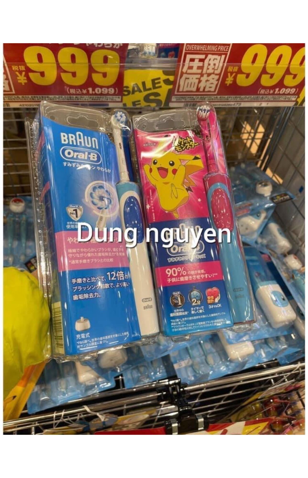 Máy đánh răng điện ORAL - B Nhật nội địa