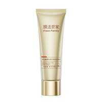 Mask Family | Sữa Rửa Mặt Làm Sạch Gently  Kiểm Soát Dầu Dưỡng Ẩm