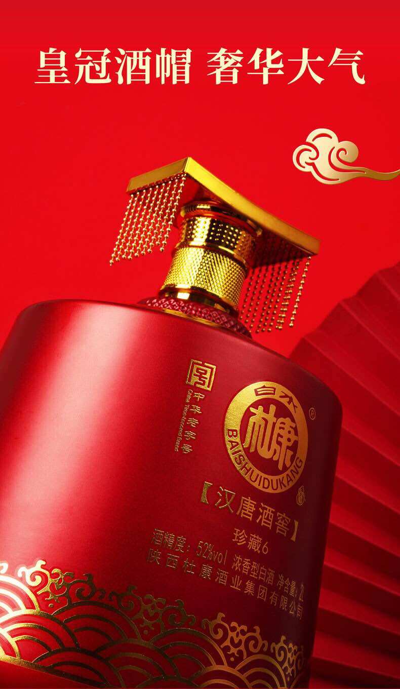Mao Đài Phụng Điểu Bình 2lit 1 bình