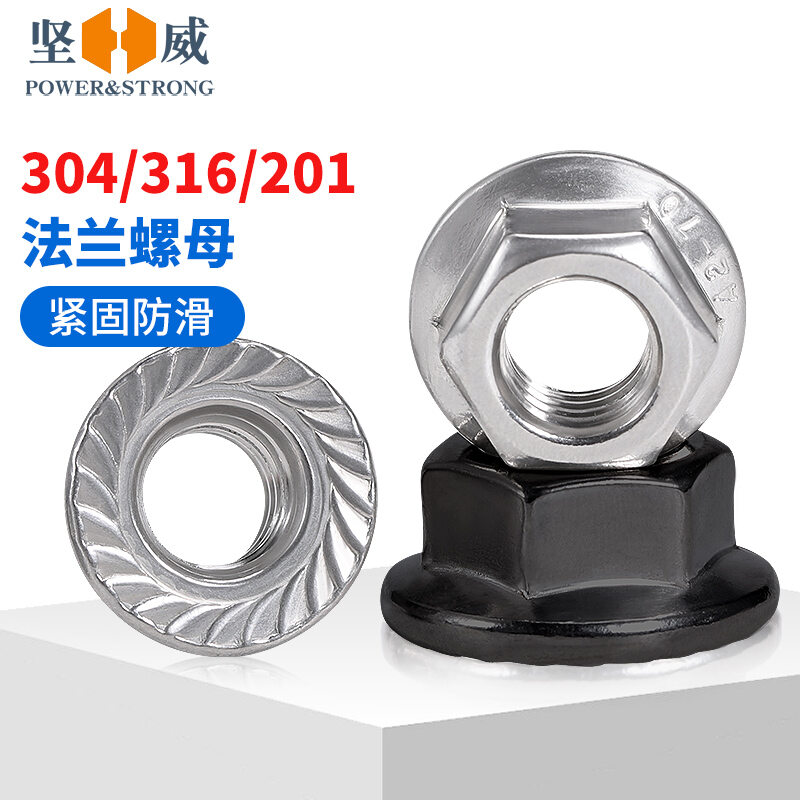 Flange nut 304 stainless steel hexagon anti-slip analysis on nut fine fan ya lock nut m3m4m5m6m8m12