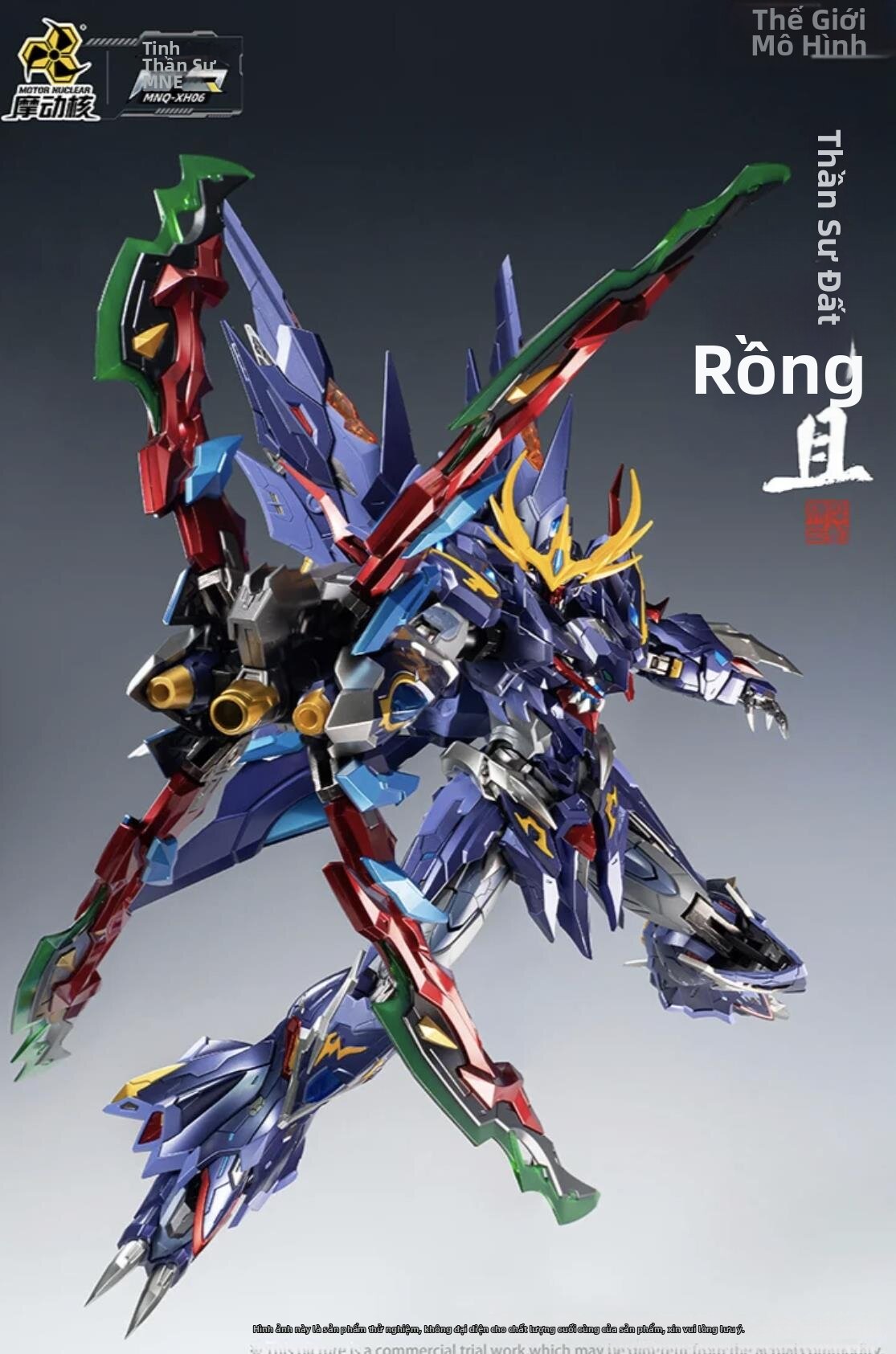 MG Assembly Model Transforming Motion Core Assault Free Mechanism Toy Figure Blind Box Dragon Ball Anime Robot Building Kit