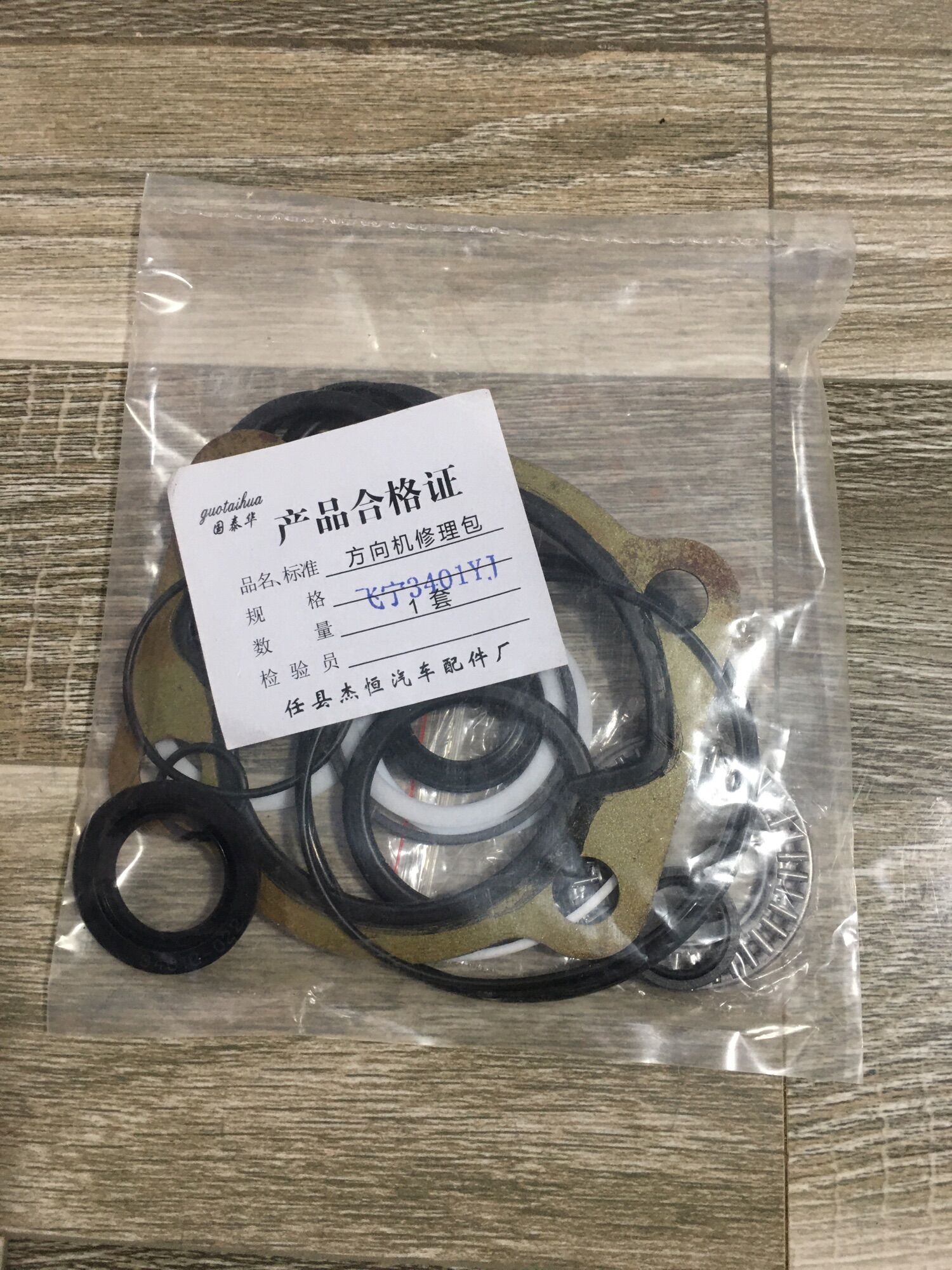Phớt bót lái 3401yj