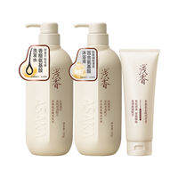 XIAQUXING | Amino Acid Shampoo Shower And Conditioner Set Volumizing Smooth Fragrance